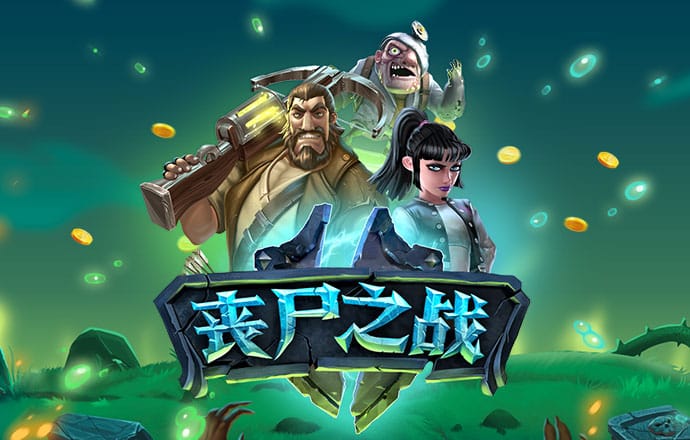 pp电子网站登录