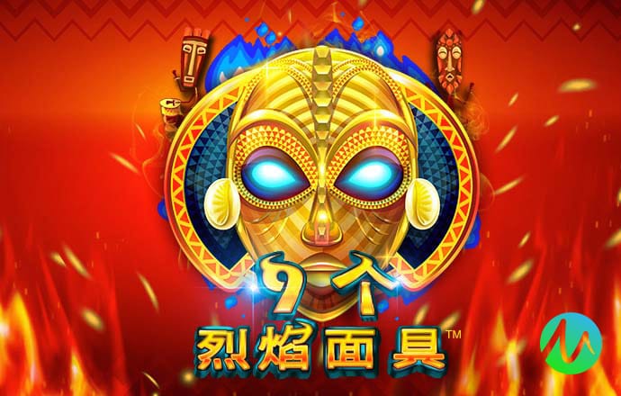 新澳门APP官方正版